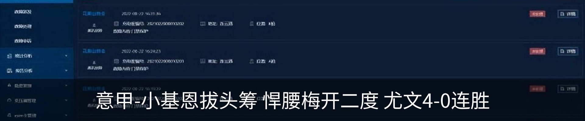 资讯中心